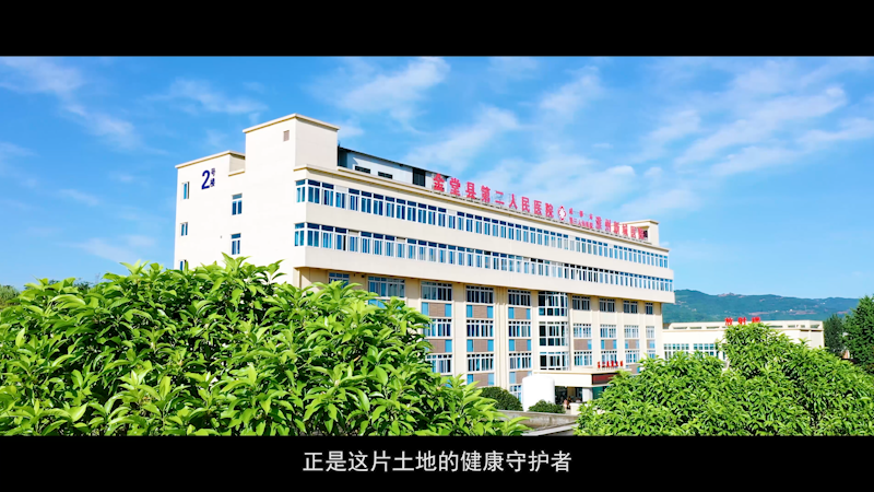 金堂县淮口第二人民医院